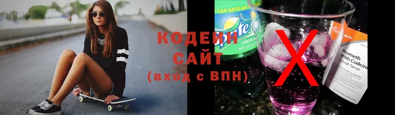 даркнет сайт  Прокопьевск  Кодеиновый сироп Lean напиток Lean (лин) 