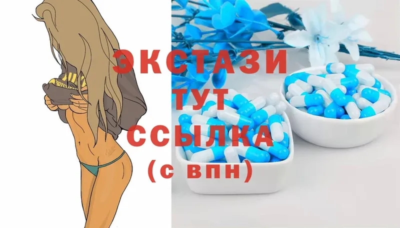 Ecstasy louis Vuitton  купить   Прокопьевск 